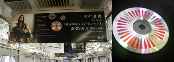 アイデアのある広告